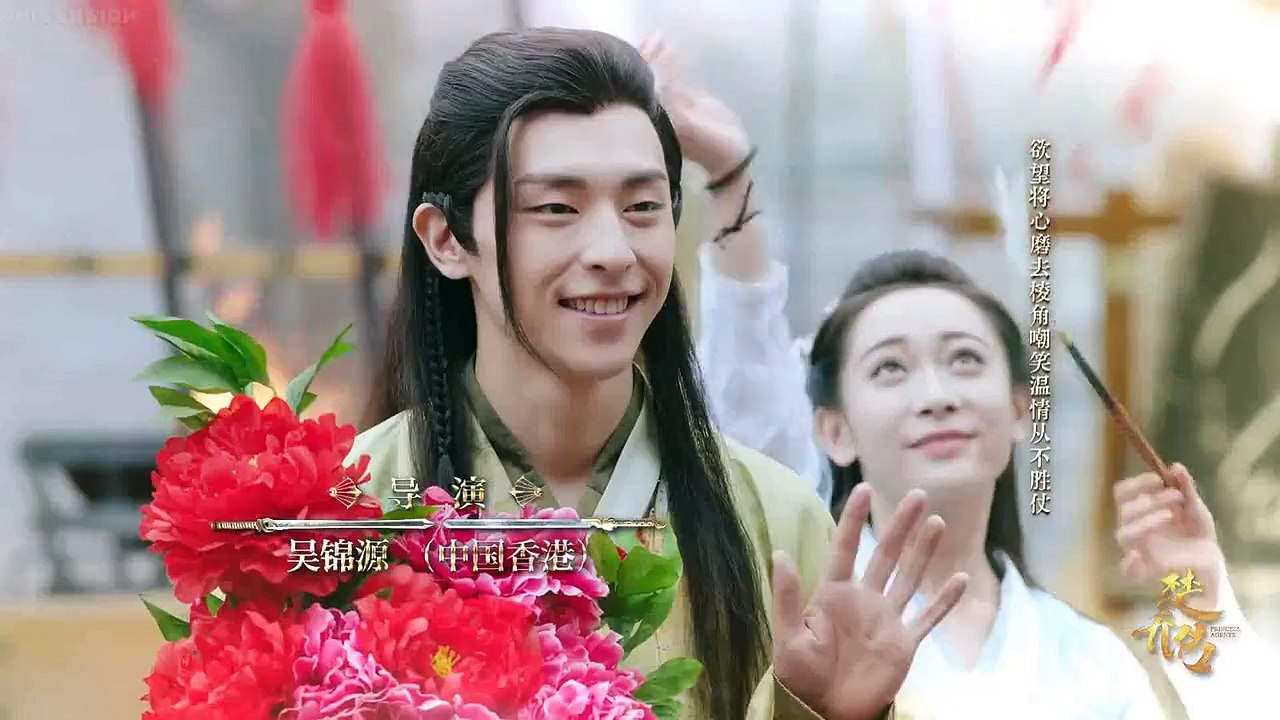 楚乔传 Princess Agents EP 12 (HD 720p) Eng Sub