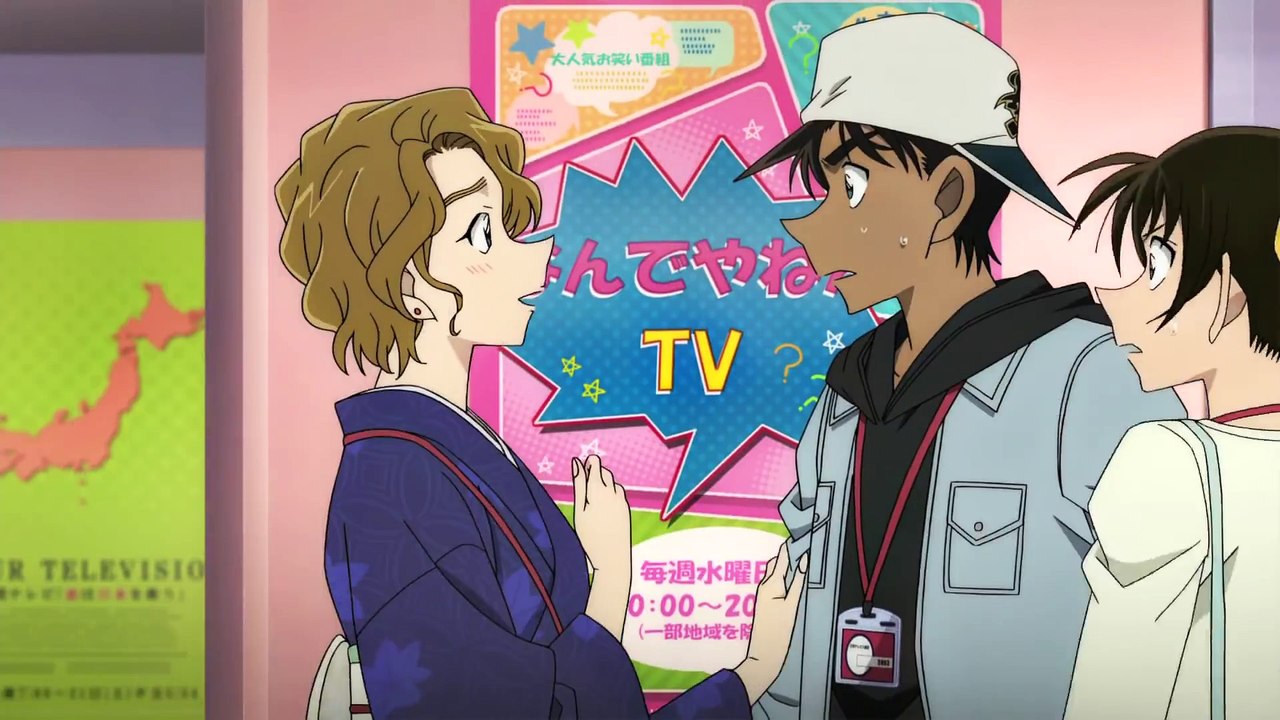 平次 うわぁ この姉ちゃん Video Dailymotion