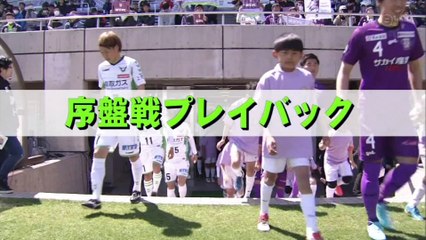 ガイナーレＴＲＩＢＥ