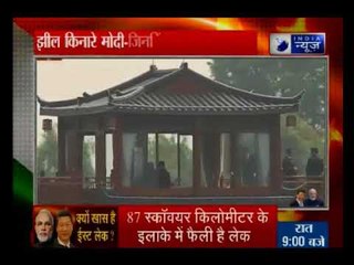 चीन के वुहान में झील किनारे मोदी-जिनपिंग की दिल की बात