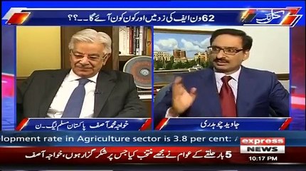 Javed Ch Praising Imran Khan in front of Khawaja Asif