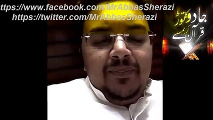 Jadu ka toor Nayab Amal Sadqaat