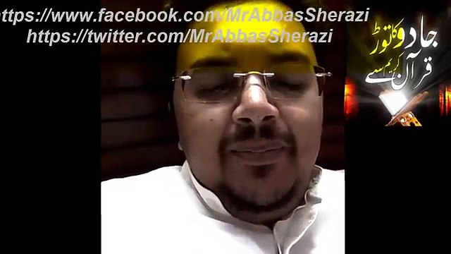 Jadu ka toor Nayab Amal Sadqaat