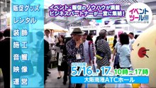 JPtv01 test