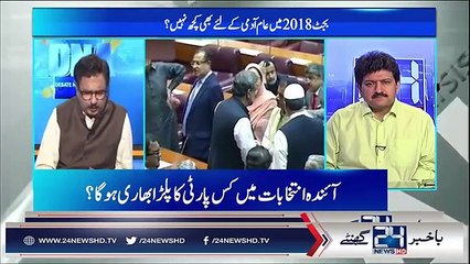 Hamid Mir Breaks News about Ishaq Dar