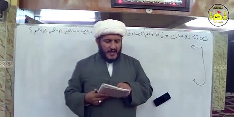 ثلاث علاجات من الامام الصادق لمن يخاف العين والحسد والسحر