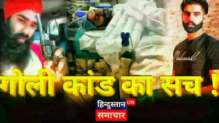 परमीश वर्मा 'गोली कांड' की पूरी कहानी -- Hindustan samachar live EXCLUSIVE --