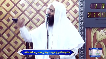 Aik Khatarnak Gunah by Professor Ubaid ur Rehman Mohsin | JMI Lahore