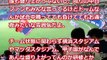 中日ドラゴンズ チケット売れない ファン離れが凄すぎる！ 観客動員数が驚愕！ 【プロ野球　裏話】速報と裏話 プロ野球&MLB