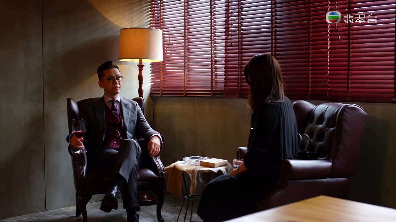 Infernal Affairs | 2คน2คม ตอนที่ 16[2-2]