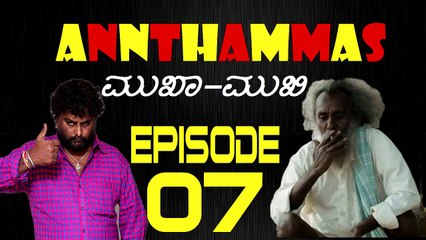 huccha venkat vs (thithi)gaddappa | feat century gowda |mukha mukhi ep 07|
