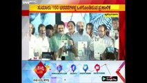 Congress 2nd Manifesto Launched By  Sam Pitroda At Jnana Jyothi Hall | Bengaluru  | ಸುದ್ದಿ ಟಿವಿ