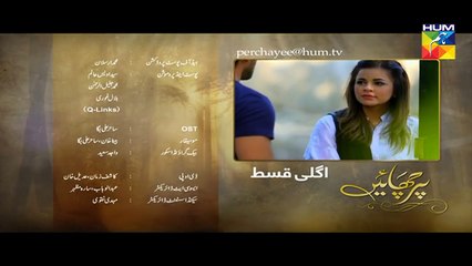 Parchayee Episode @20 Promo HUM TV Drama_HD