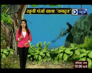 जंगल का सबसे कला 'बाज' शिकारी, खूनी पंजों वाला 'यमदूत'