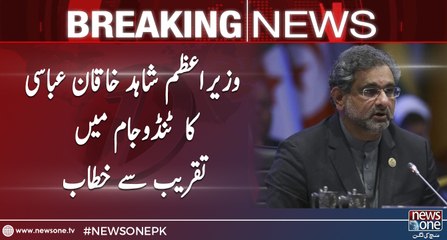 Prime Minister Shahid Khaqan Abbasi  addressed in Tando Jam