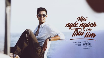 [Vietsub][OST Khúc Giao Hưởng Của Trái Tim] Mọi Ngóc Ngách Của Trái Tim - Weir Sukollawat