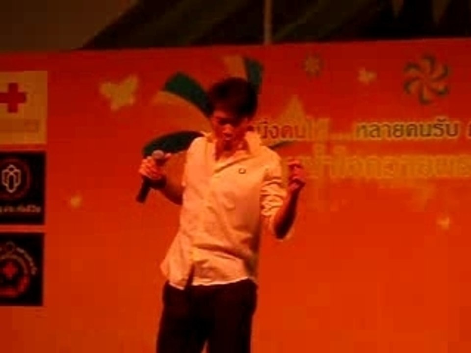 Bie - Aow a rai ma lak goe mai yom[fancam]