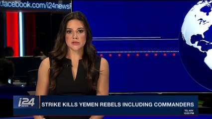 i24NEWS DESK | Strike kills Yemen rebels including commanders | Saturday, April 28th 2018