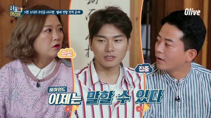 경축♥ 이이경 열애 비하인드 스토리 대방출!!