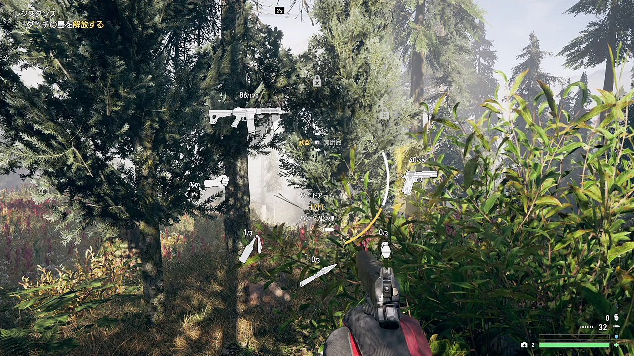 【PS4】FarCry 5（ファークライ５）実況 Part 02 おっさんのグダグダ一人旅【テスト】