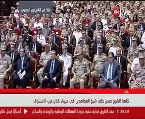 شيخ مجاهدى سيناء مستحضرًا بطولات ضباط الجيش فى حرب الاستنزاف وأكتوبر: كنا نحتقر الخوف