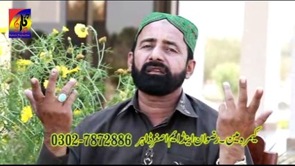 Main Tada Pou Ha Potra Singer Sajjad Saqi NEW 2018 song Baloch Production