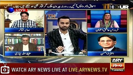 PPP is my family; Nisar's dissociating with PML-N to be big blow for PML-N- Aitzaz Ahsan