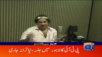 Geo Headlines - 03 PM - 28 April 2018