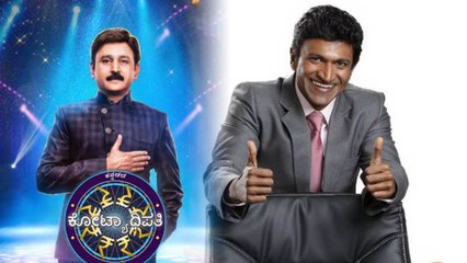 ಕನ್ನಡದ ಕೋಟ್ಯಾಧಿಪತಿಯಲ್ಲಿ ರಮೇಶ್ ಹಾಗೂ ಪುನೀತ್ | Filmibeat Kannada