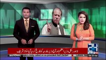 See How Nawaz Sharif React On Disqualification of Khawaja Asif