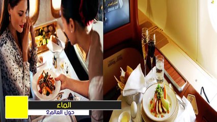 5 اسرار لا تعرفها عن الطائرات
