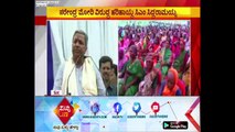 CM Siddaramaiah Against Prime Minister Narendra Modi In Belagavi | ಸುದ್ದಿ ಟಿವಿ