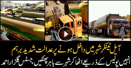 Court orders police to move oil tanker out of Karachi