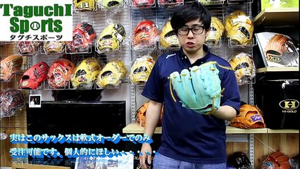 【グラブ型付け加工】ドナイヤ(donaiya)　オーダーグラブ紹介 軟式編　【夏らしさ全開の男前なデザイン】