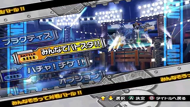 Dolphin Emulator 4.0.2 | Battle Stadium D.O.N (NTSC-J) [1080p HD] | DBZ, One Piece, Naruto GameCube