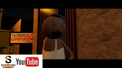 MAKE JOKE OF - AN IPL DISCUSSION (KANPURIYA STYLE FUNNY VIDEO) EDITED BY STARFISH CAB