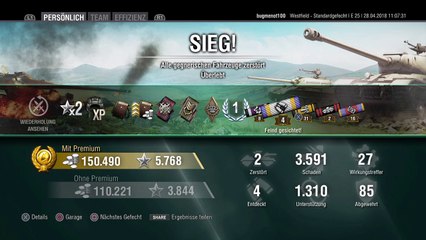 Wot e25 150k