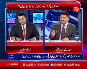 Abbtakk - Rupiya Paisa - Episode 131-  24 April 2018