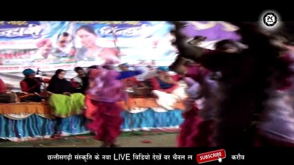 Tor Maya ke mare - Mamta Chandrakar (Chinhari Live Stage Program)