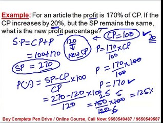 Maths in English Language for SSC CGL Preparation 2018: Profit and Loss Tricks