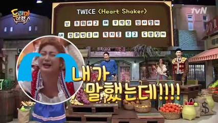 박나래 폭주! 나래코기 파닥파닥!