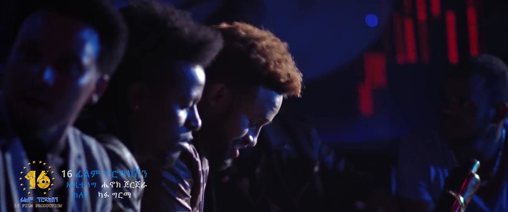 Yared Negu ft. Esayas Fikadu - Aleye | አልዬ - New Ethiopian Music 2018 (Official Video)