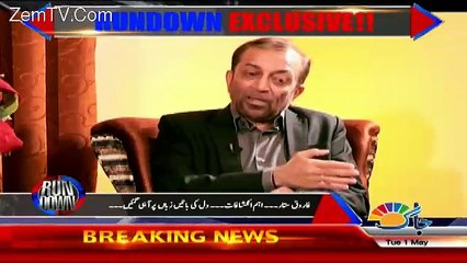 Rundown  – 1st May 2018