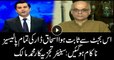 Malick says budget proved Ishaq Dar's policies failed