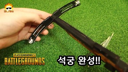 배틀그라운드 석쿵석쿵 만듦♥볼펜 순간이동한다.. 실화냐ヲヲヲ(황금뱃지 이벤트 당첨자 발표)#배그#닥파