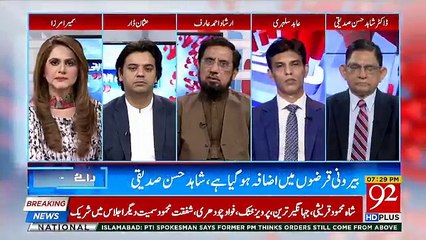 Raey Apni Apni – 28th April 2018