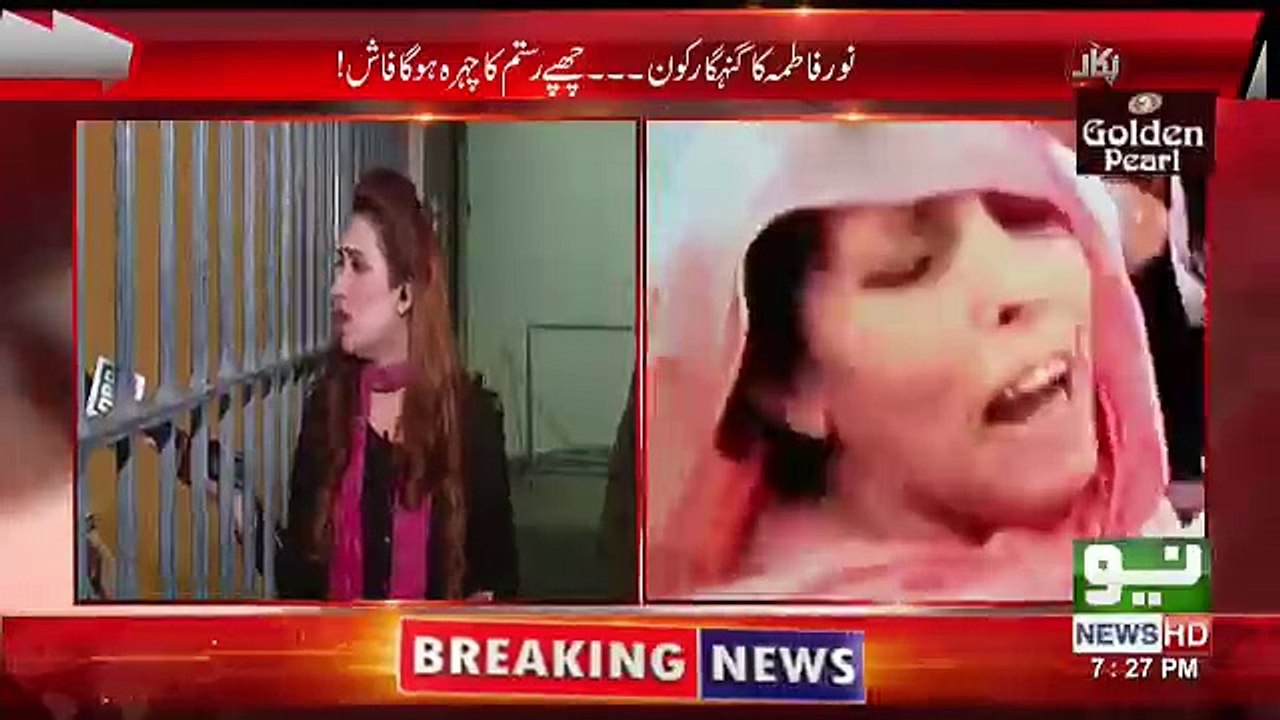 Pukaar on Neo - 28th April 2018