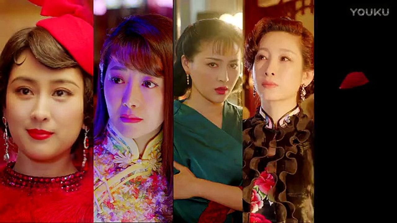 Shanghai Picked Flowers (2018) Trailer
