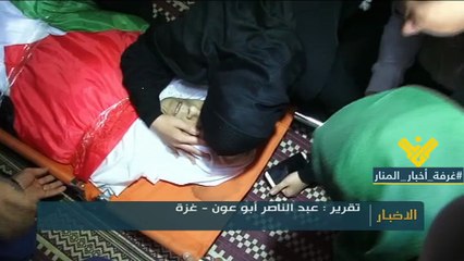 غزة تشيع شهداء جمعة الشباب الثائر