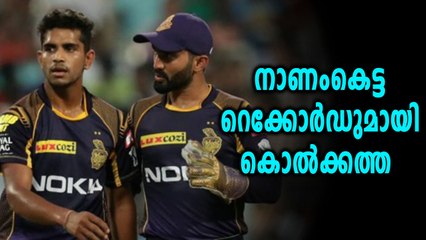 IPL 2018: ശിവം മാവിക്കു നാണക്കേടിന്റെ റെക്കോർഡ് | Oneindia Malayalam